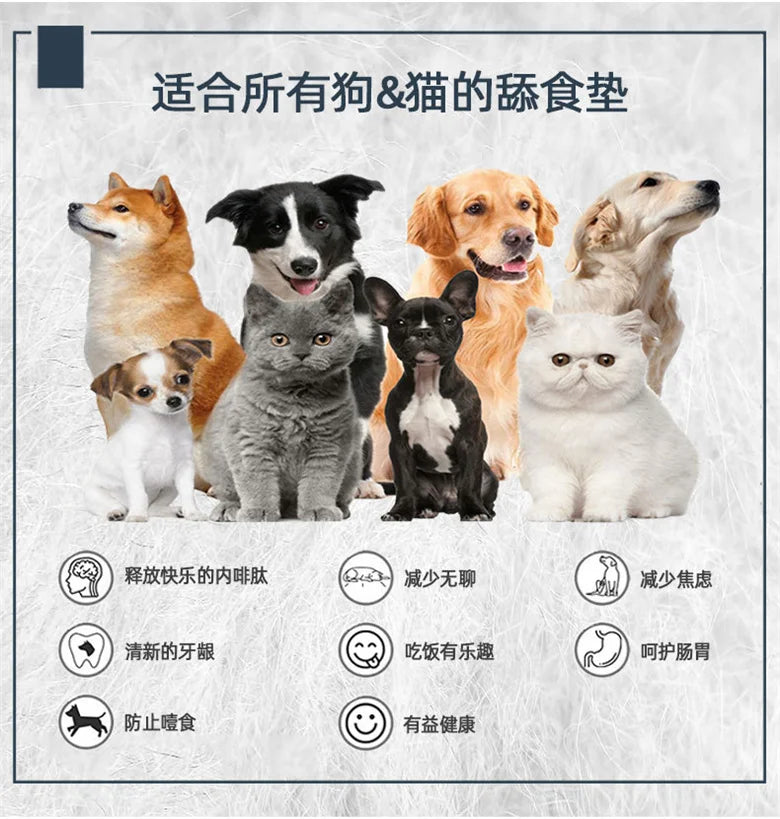 Silicone Dual Slow Feeder Bowl – Anti-Slip Suction Cup Pet Feeding Mat