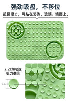 Silicone Dual Slow Feeder Bowl – Anti-Slip Suction Cup Pet Feeding Mat