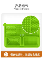 Dog Licking Pad – Slow Feeder & Calming Suction Mat for Dogs and Cats